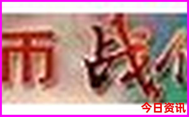 锦州旅游攻略一日游最佳路线