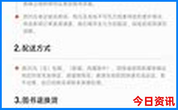 各个城市的旅游景点