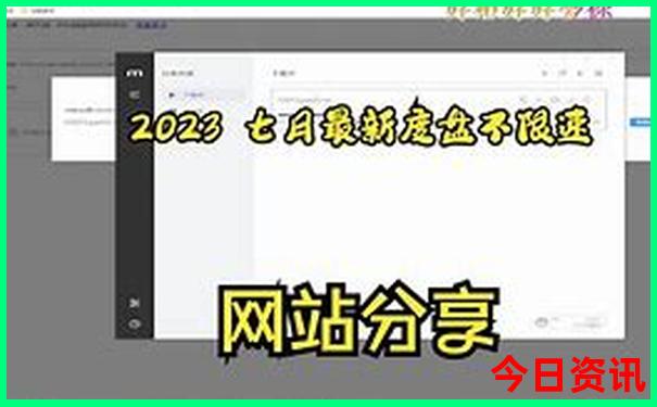 成都必去的十个景点