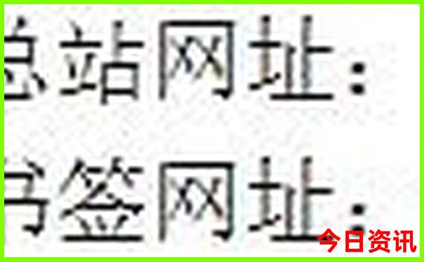 长白山自由行攻略