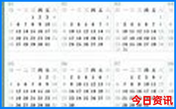 16012cm开奖结果