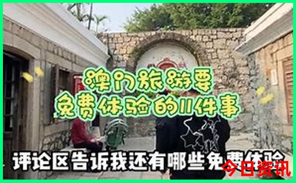 桐乡旅游攻略必去景点