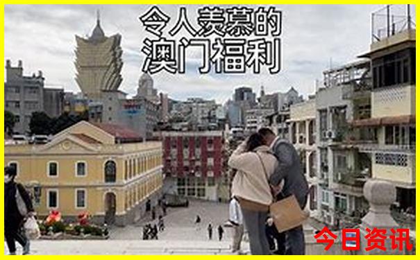 一肖中特