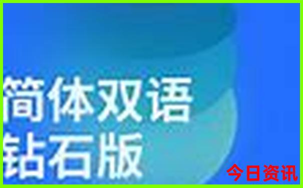 暑假带孩子去北京攻略