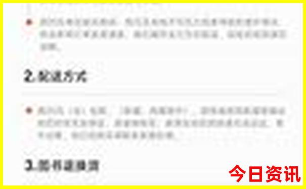 新疆 适合老人孩子的旅游路线