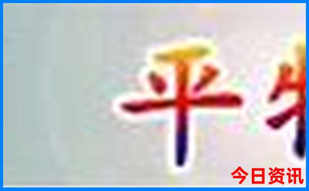 北京旅行团三日游