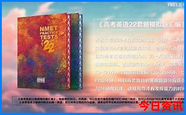 长白山夏天旅游攻略