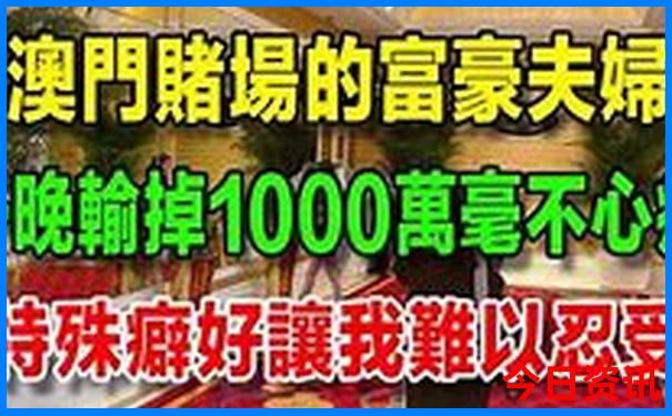 南太行夏天热不热