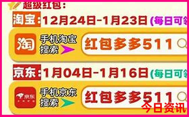 北京五日游行程表